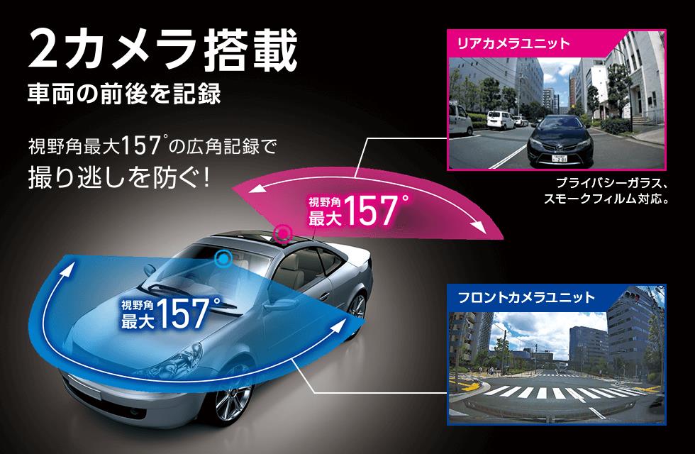 ドライブレコーダーの地デジへの電波干渉対策・最終章 その他 その他 by ☆U・N・I・C☆ - みんカラ