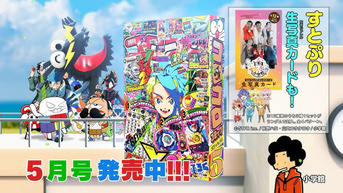 年末ジャンボ宝くじ大好評発売中!! 期限迫るお知らせKINPAN 株式会社近販