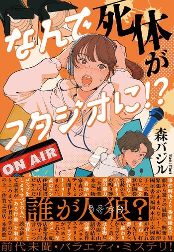 ピンポンパンぴょ～ん🐰 現在競輪の世界選手権 寛仁親王牌の開催でとっても賑わっている弥彦村ですが