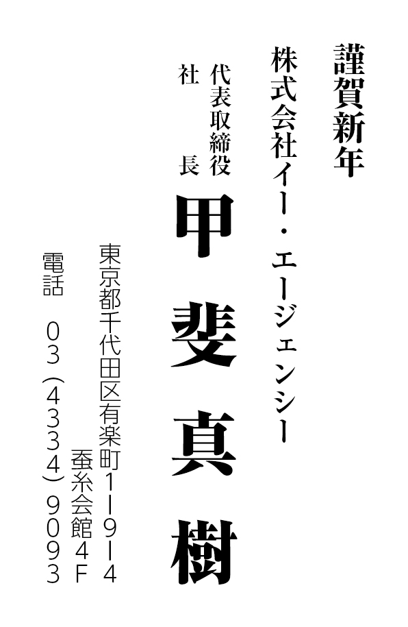 家の外壁の「名刺広告」で生活費稼ぐ 新たな住み方を実験 : 読売新聞