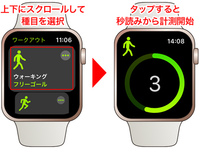 Apple Watch 買ったらやるべきおすすめ設定と便利機能18選
