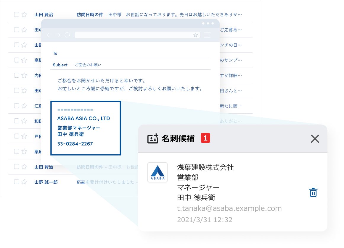 テンプレートからメールの署名を作成する - Microsoft サポート