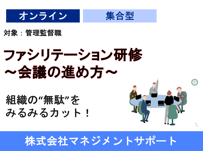 吉日のビジネス文書での代わりになる表現は?使い方はどうしたら良いのか?これちょっと気になる