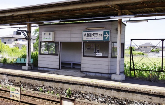 大田郷駅関東鉄道常総線：路線図／ホームメイト