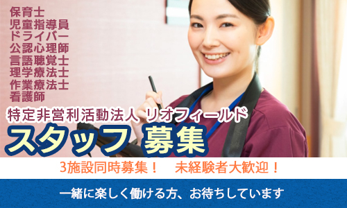 愛の家グループホーム 伊勢原神戸 ユニットリーダー（正社員）|「自由度」と「楽しみ」を大切にした学研グループの高齢者グループホーム|[伊勢原市]の介護職・ヘルパー(正社員・職員)の求人・転職情報 