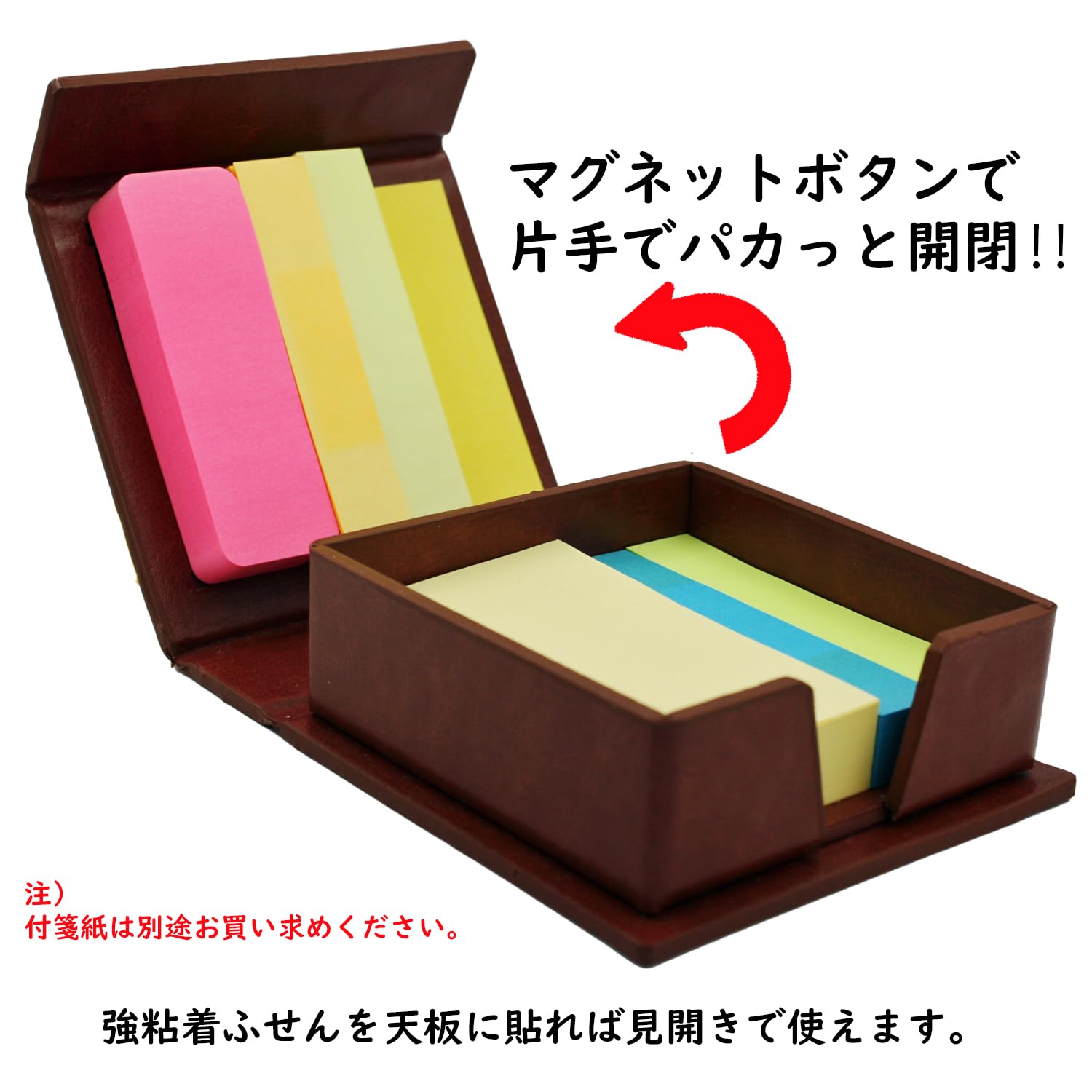 ふせんを持ち歩きたい人！ 付箋ケース 輪ゴム クリップなど一挙ご紹介書いて✍︎叶える 想像を超えるしあわせな未来 : さきがけせいら