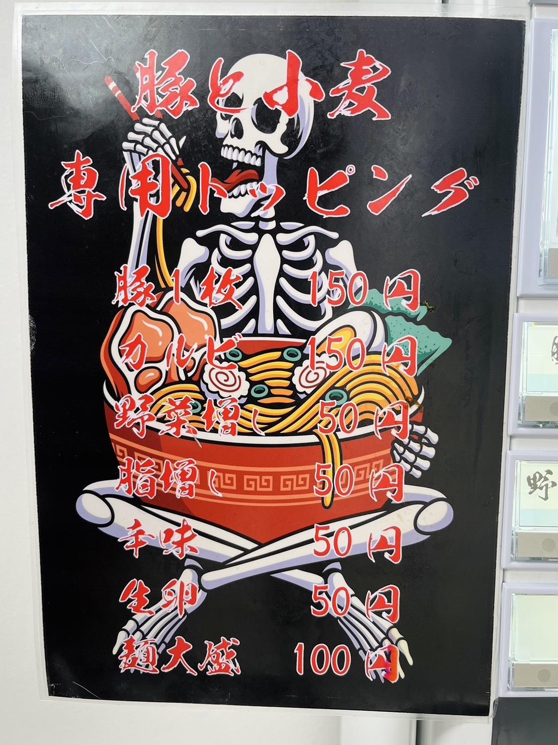 ここ最近はどんなお店がオープンした？閉店した？開店閉店記事まとめ。 2024年5月更新: もりおか通信 - 岩手県盛岡市の地域情報サイト