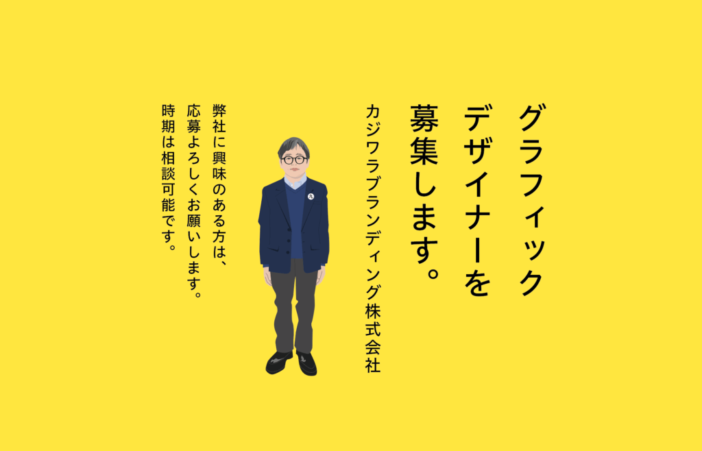 パート派遣「はたかな」ロゴデザインコンテスト開催 賞金2万円サーバーフリー株式会社のプレスリリース