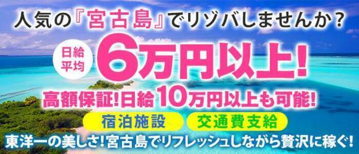 メンズエステは生理中でも働ける？メンズエステ求人「リフラクジョブ」