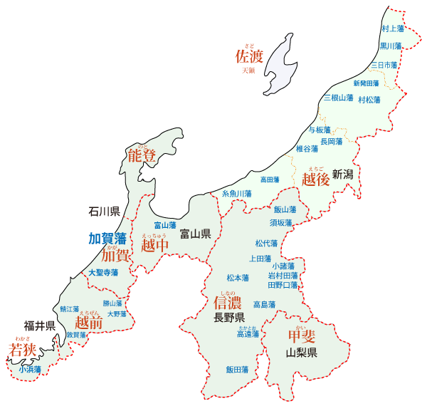 諸藩一覧ページ