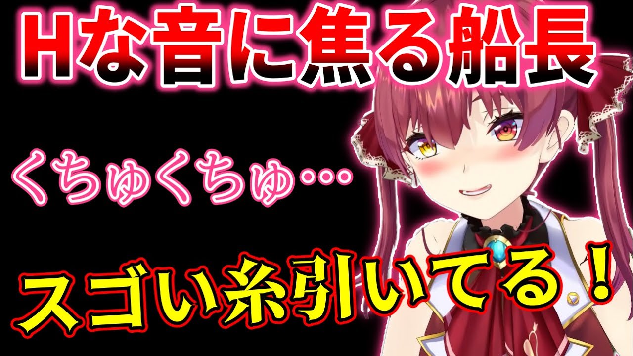 ロフトは男女で何するところ？～後輩の傍でエッチな音バレちゃう…（２）の電子書籍 - honto電子書籍ストア