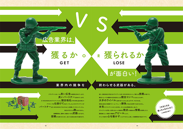 パンフ、シュールに刷新「行けないこともない世界遺産」：朝日新聞