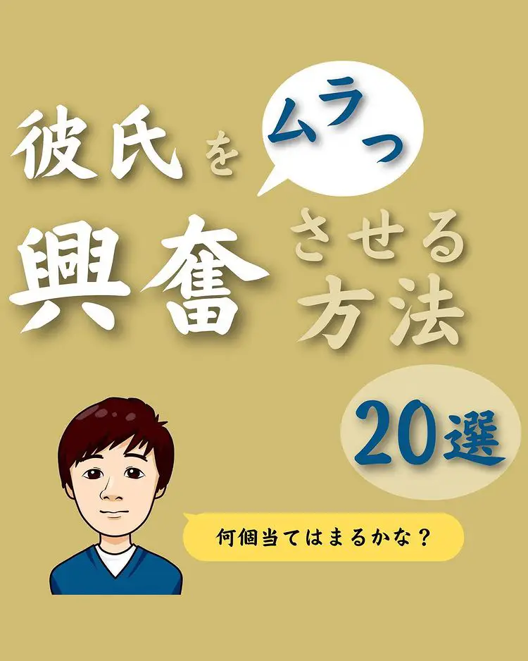 教えて！「彼とのベッドタイム」をもっと気持ちよくする方法ってある？ | YOLO