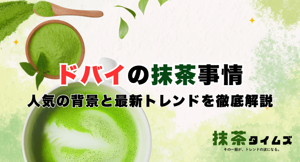 お金持ちシティ”ドバイ”の衝撃生活公開！今儲かっているビジネスとは！？：じっくり聞いタロウテレビ東京・ＢＳテレ東の読んで見て感じるメディアテレ東プラス