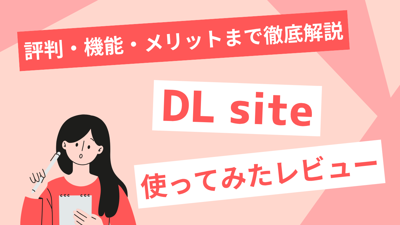 SD音声POP: POPツール販促物・販促通販の POP GALLERY ポップギャラリ