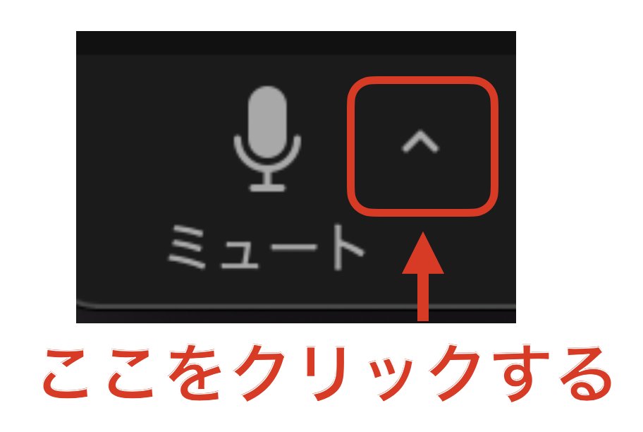 イヤホンから音が聞こえないですシスナビ - 中京大学IT活用支援サイト