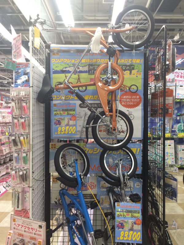 電動アシスト自転車＆シティサイクルが激安！MEGAドン・キホーテ西条玉津店のニュースまいぷれ 西条市