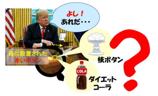 原子力発電のしくみ中国電力