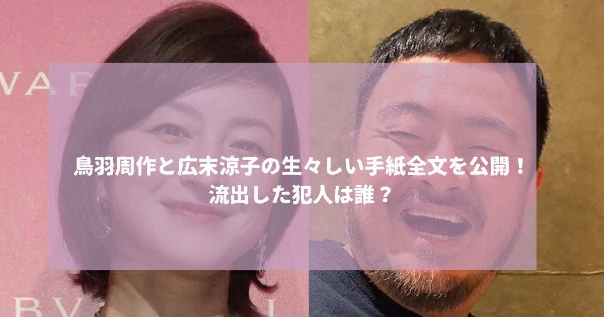 松竹大谷図書館、歌舞伎の三大名作『菅原伝授手習鑑』『義経千本桜』『仮名手本忠臣蔵』を紹介する展示企画を開催 SPICE ｄメニューニュース NTTドコモ