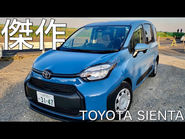 1 30 シエンタ 非売品 グレイッシュブルー 価格.com - 『グレイッシュブルー』トヨタ シエンタ 2022年モデル モリケン３３さん のクチコミ 掲示板投稿画像・写真「新型シエンタ カラーサンプル」 3733746