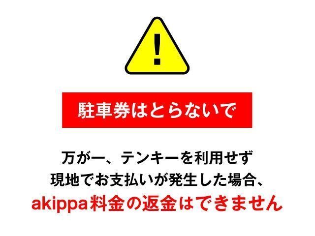 バイク駐輪場 フレスポ阿波座 周辺の予約できるバイク駐車場最大料金 24時間で200円特Pとくぴー