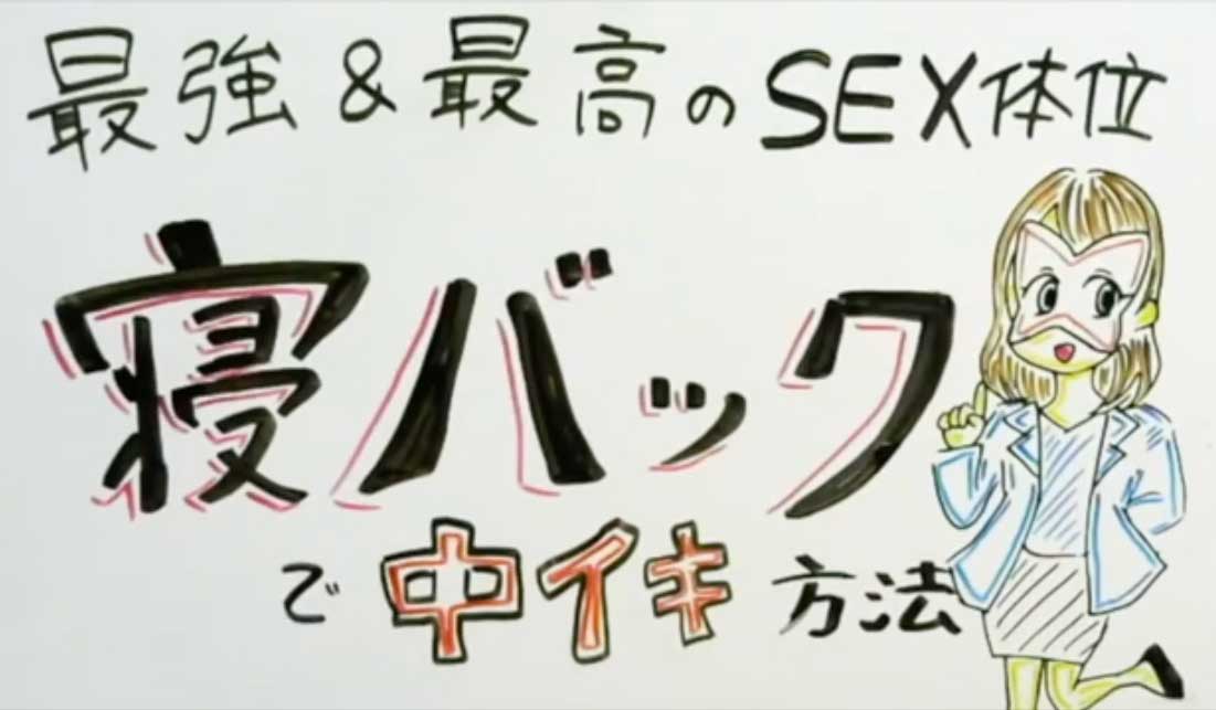 【個人撮影】昼下がりのセックス、彼女が寝てるところをアニメオタク彼氏が寝バックで挿入、中出ししました。ハメ撮り/カップル/寝バック/正常位/オタク