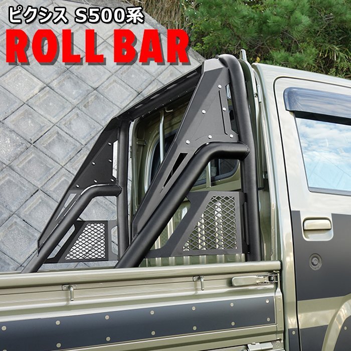 軽トラックの荷台カスタム,ラッピングならランプス