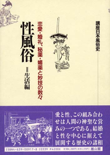 Amazon.co.jp: 本番NGの熟女デリヘル嬢に媚薬を塗った極太チ○ポを素股させてみました15 ド熟女キングダム! ! [DVD]