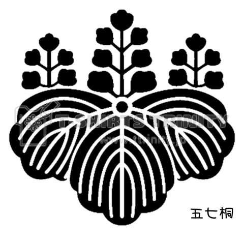 豊臣秀吉家紋♡かわいい文字デザインTシャツ通販 Tシャツトリニティ