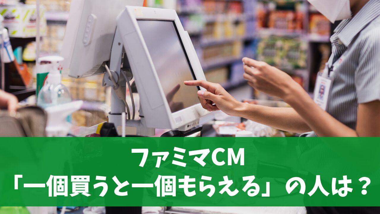 1個買うと1個もらえる第1弾開催中！ 購入期間：6 6 火 〜6 12 月引換期間：6 13 火 〜6 19 月ファミマファミマで1個買うと1個もらえるDJ店長