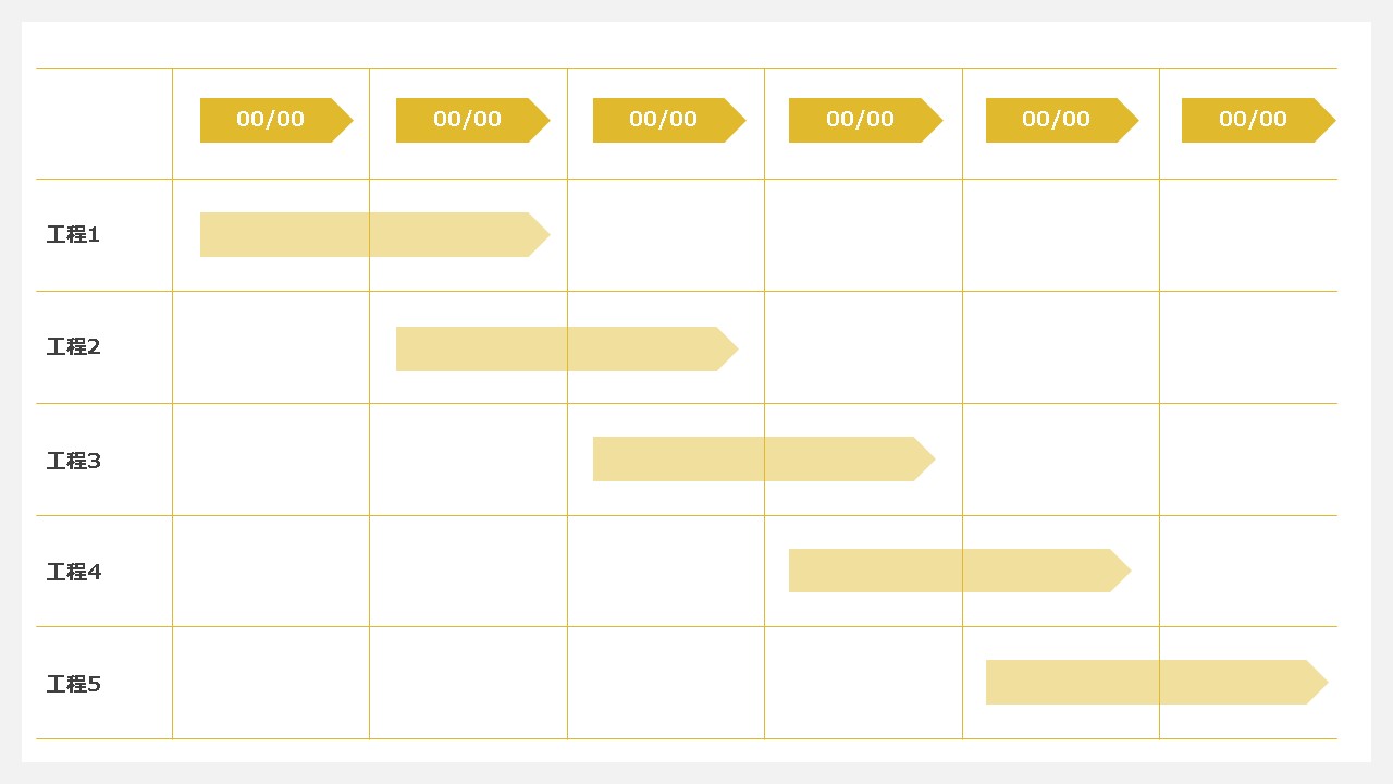 1日の流れ・スケジュールのパワポ・デザイン7選まとめじゅういち 実践プレゼン資料作成術