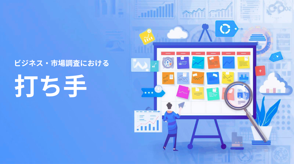 コンサルタントの「洞察力」とそれをサポートする「七つ道具」Kearney