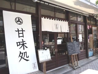 両国・錦糸町・小岩の人気カフェ30選