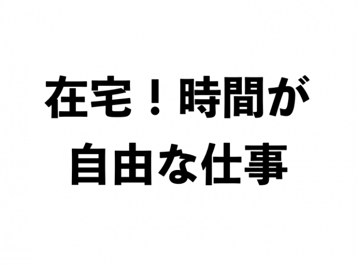 職場のレベルが低い感じる？低レベルな職場の特徴5選と対処法Street-Smarter