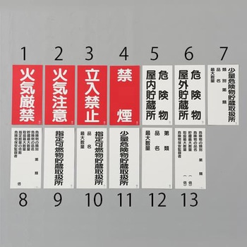 危険物を輸送する場合に気を付けたいこと運送業最適化サポートブログ