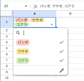 Googleスプレッドシート プルダウンリスト活用術 1 Excelとの違い、便利技 mir