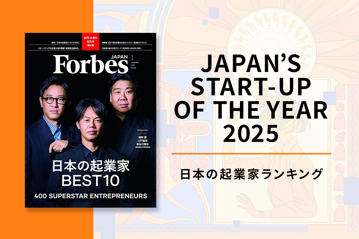 中小企業白書2024」を起業支援目線で読み解く～ここだけは押さえておきたい3つのポイント～株式会社ツクリエ