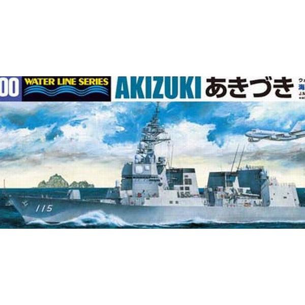 海上自衛隊 護衛艦 たかなみ 1 350 プラモデル 未使用 新品
