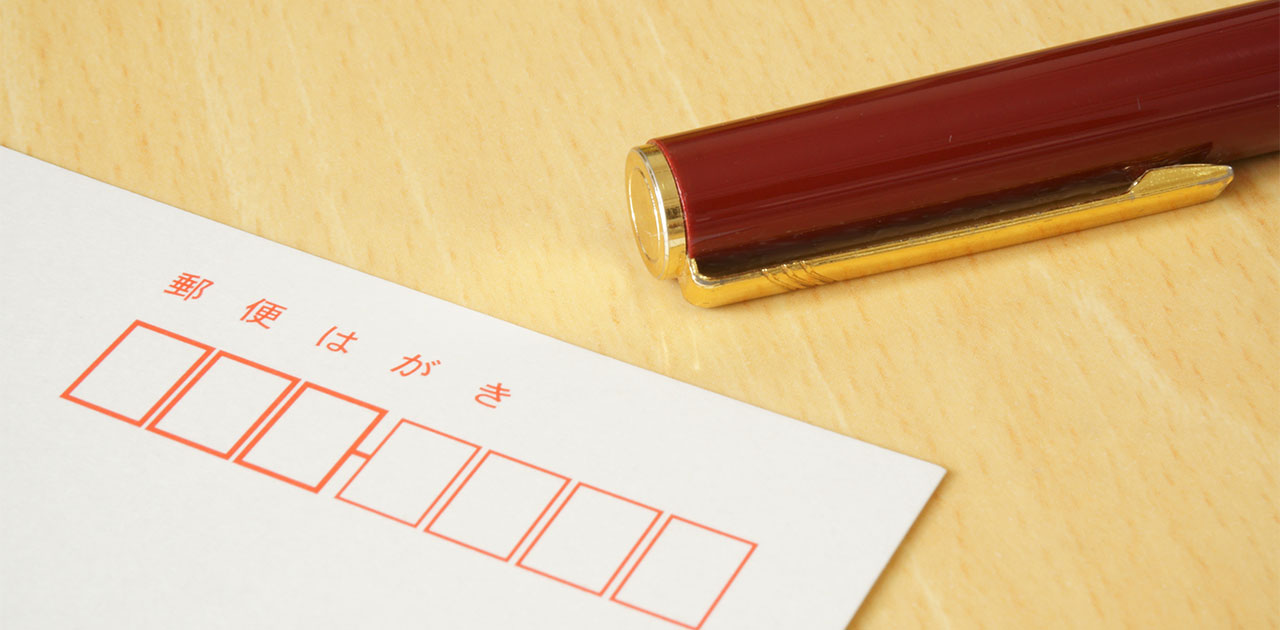 楽天市場 引越・転居はがき 挨拶状 5枚 名入れ印刷 ビジネス・シンプル・モノクロタイプ ○私製はがき ○切手なし : メイドインたんたん