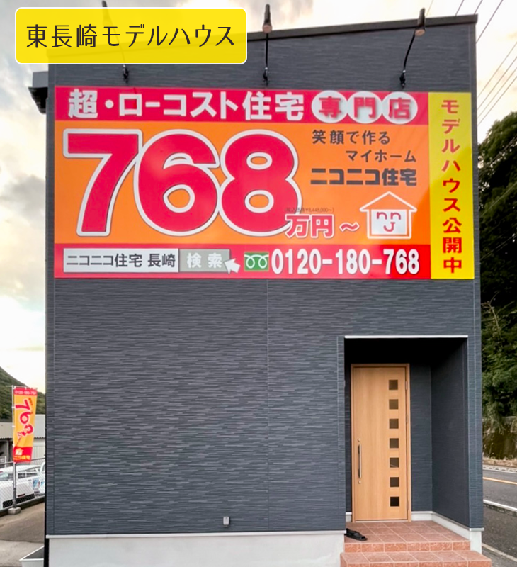 スリーナイン（９９９）（長崎市/居酒屋・バー・スナック）の電話番号・住所・地図｜マピオン電話帳