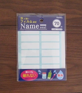 透明シール作り方 手作りの防水シールでSeriaのウォーターボトルを すとぷりグッズ 推しグラス風に簡単リメイク♪モノトーンでオシャレで可愛い！自作の使える夏グッズ オタ活 ボトルをリメイクしよ