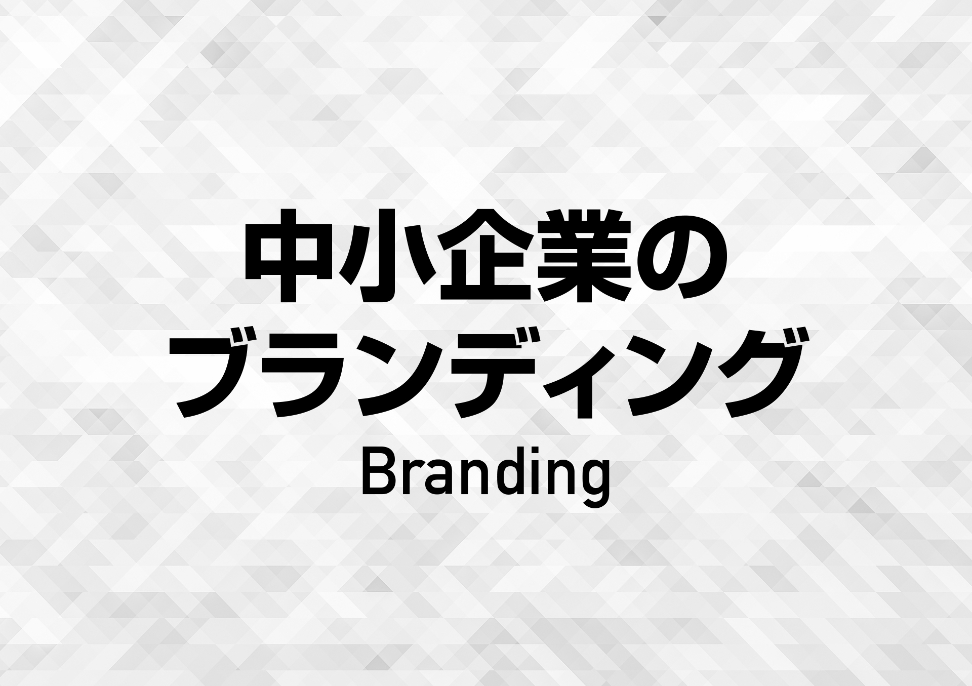 タグライン」のアイデア 26 件タグライン, ロゴデザイン, 企業 スローガン