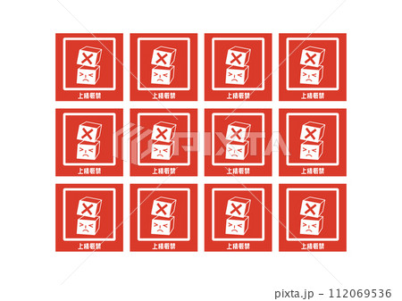 佐川急便 宅配袋マテリアル販売サポート宅配・配送サービス