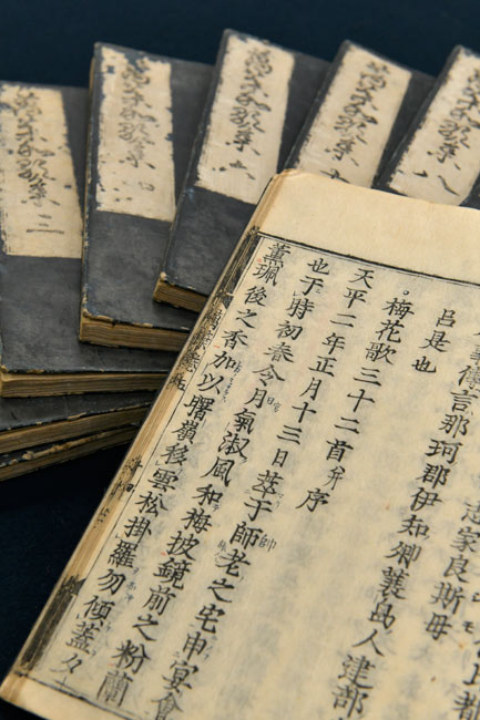 ニュース知りたいんジャー：新元号「令和」の出典 「万葉集」が伝える古代の言の葉毎日新聞