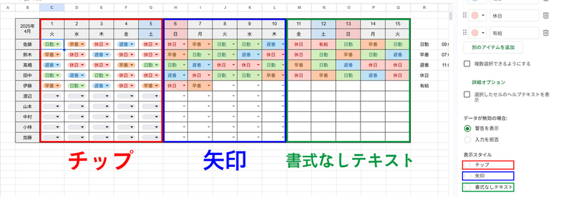 エクセルなどのプルダウンで別シートから反映・連動させる方法Curlpingの学びblog