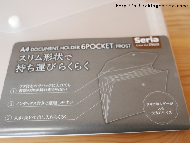 書類の収納はこれで十分！セリアで買える110円のファイルボックスをまとめてチェック 100均 @DIME アットダイム