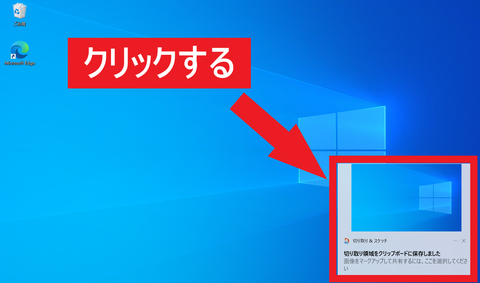 Windows10 11のパソコンでスクリーンショットを撮る5つの方法！できない対処法も解説Windowsの使い方All About