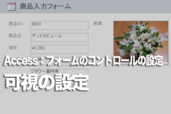 Autodesk Viewer で リンクを共有 をクリックすると「デザイン ビューの有効期限が切れました」と表示される
