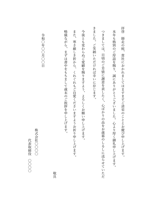 謝罪の仕方！ ビジネスでの言葉遣いとマナー話し方・伝え方All About