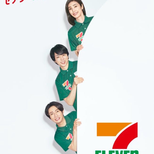 櫻坂46 田村保乃、大園玲、守屋麗奈 坂道シリーズと一緒にVRで語り部の話を「櫻坂46×震災語り部・気仙沼編」 : fumi Diary 2号店:ロケ地ノート